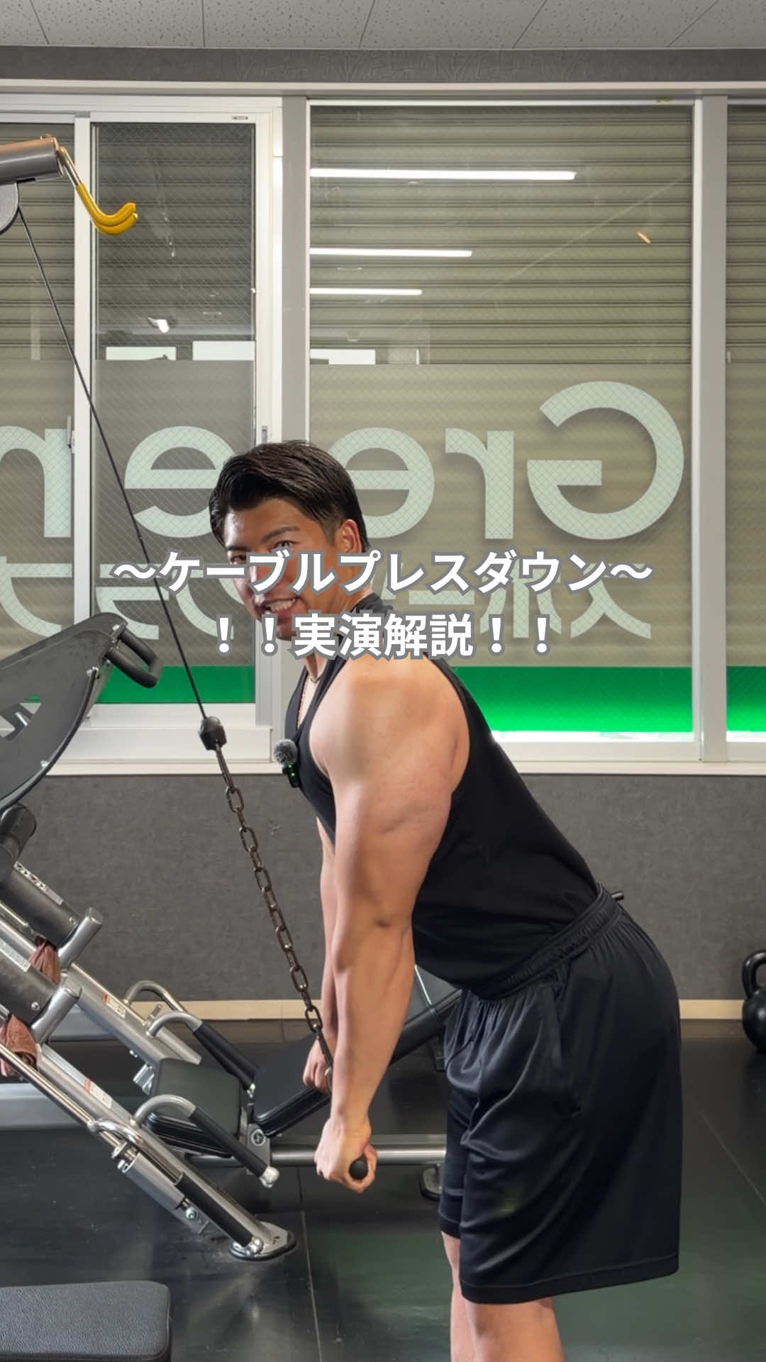 @筋トレ大好きトレーナー💪