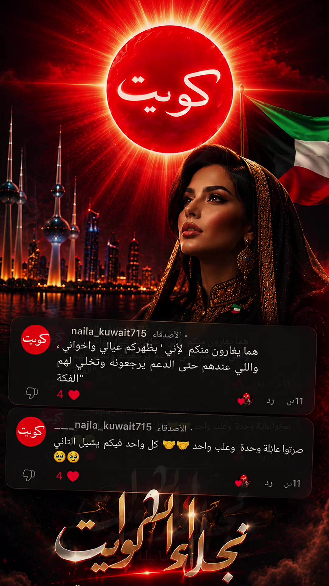 @⭐سحس⭐⁷&sup1;⁵