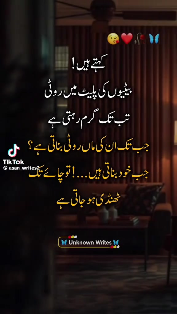 @Shumaila Akhtar