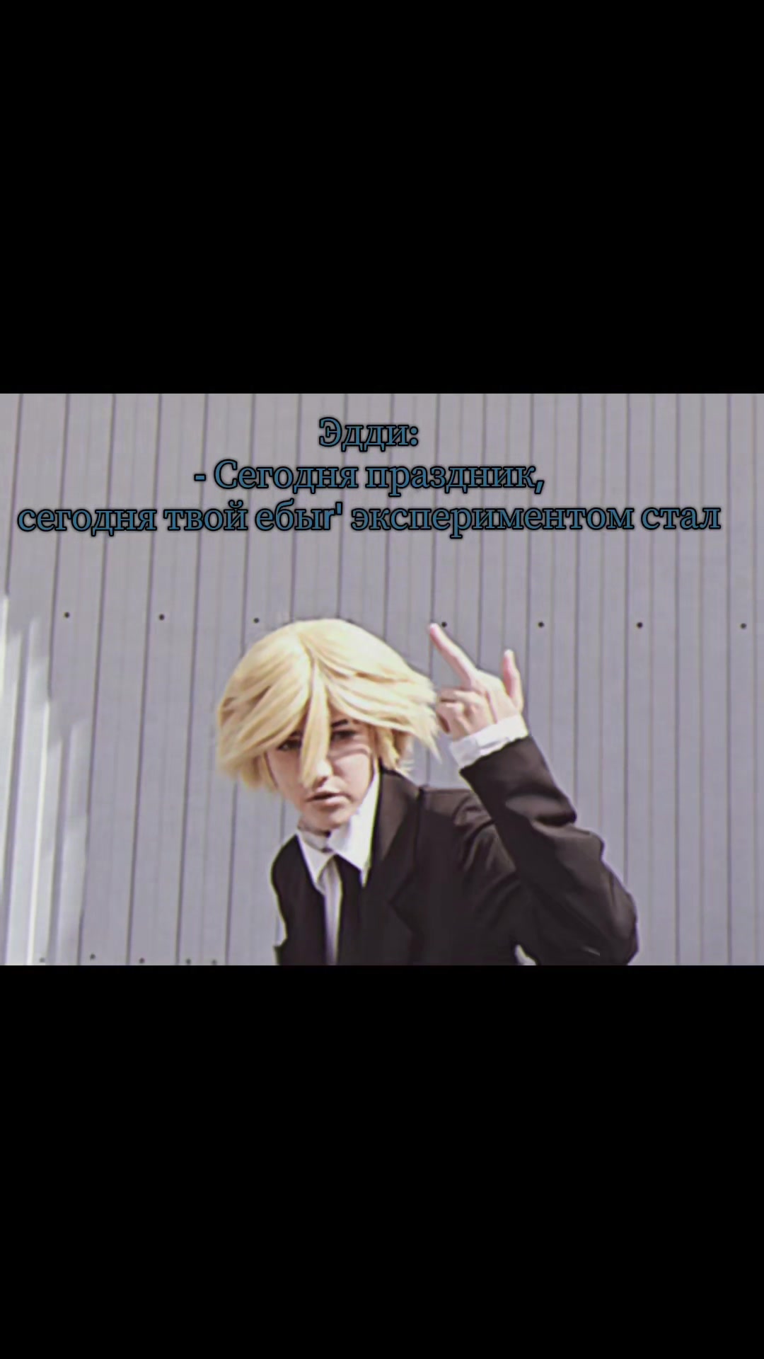@Женёк/Sawyer lover(!)[He/They]