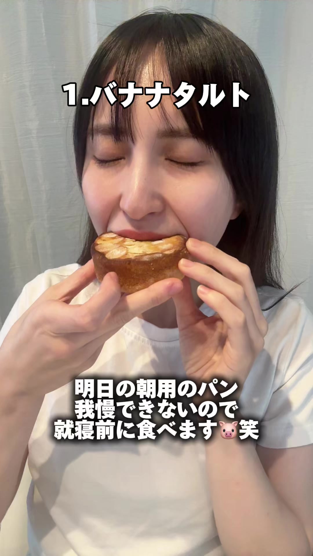 @美桜のモグモグ記録
