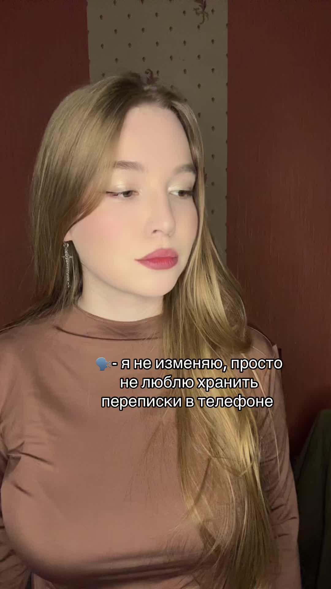 @МашВайби