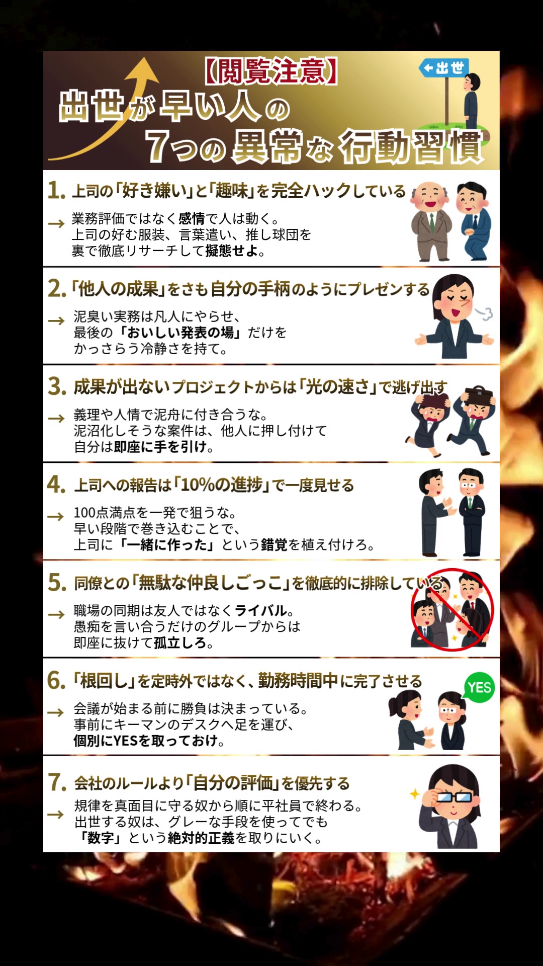 @ながと | 仕事で役立つ最新情報を紹介