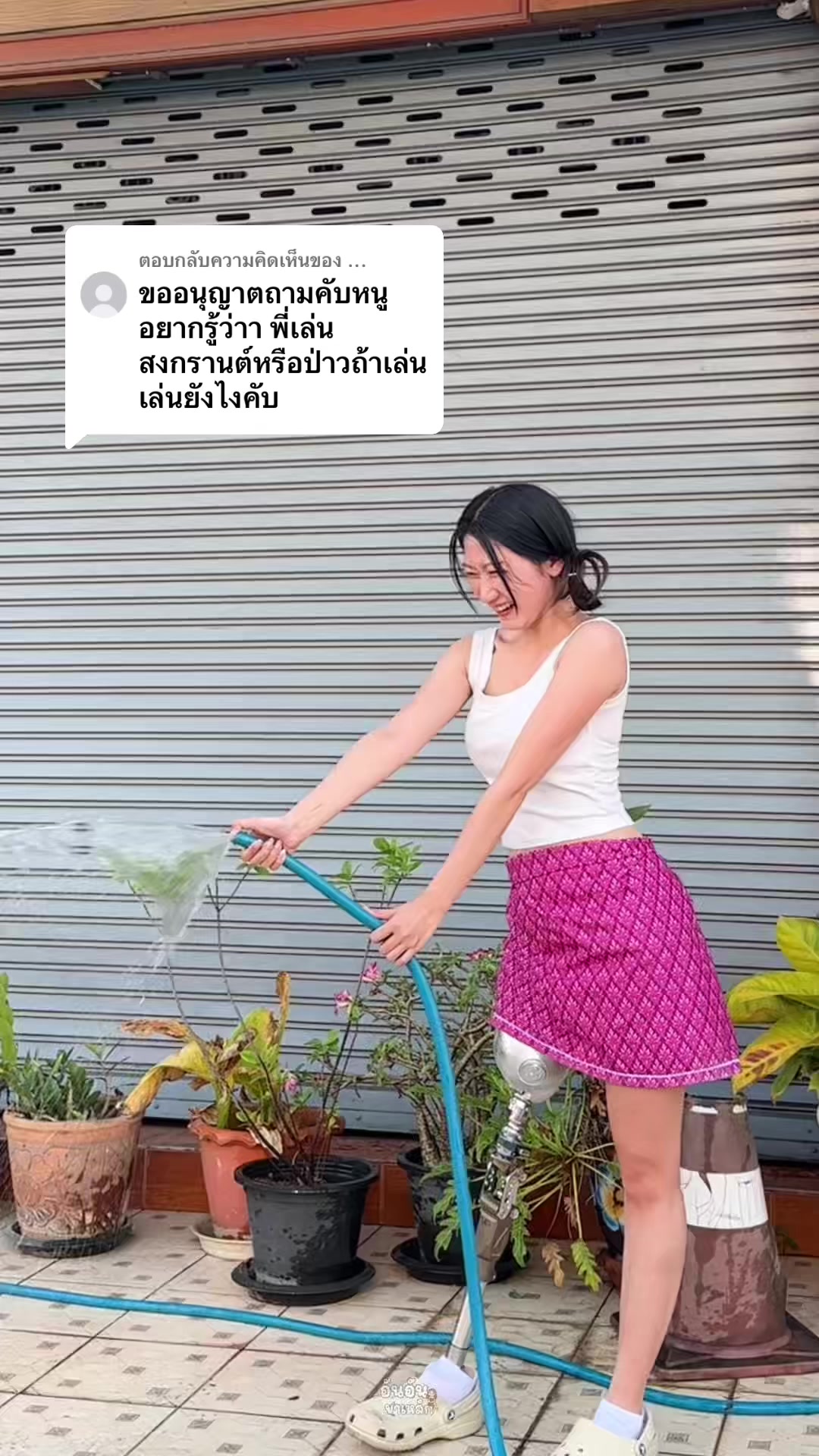 @อันอันขาเหล็ก 🍀