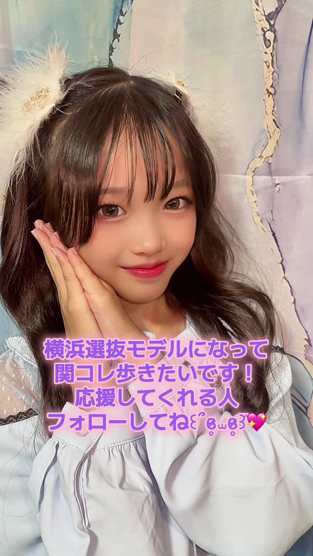 @みゆぴ