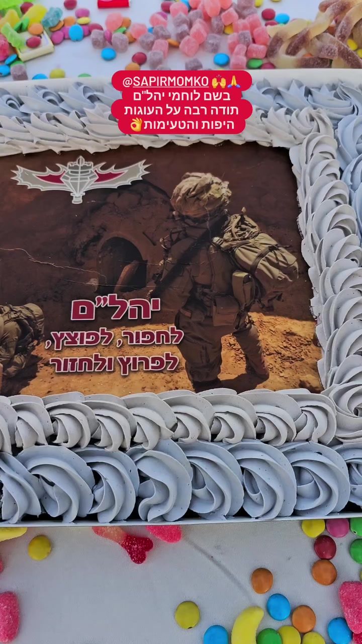 @טיקטוק_אהרון גרוס_חיילים