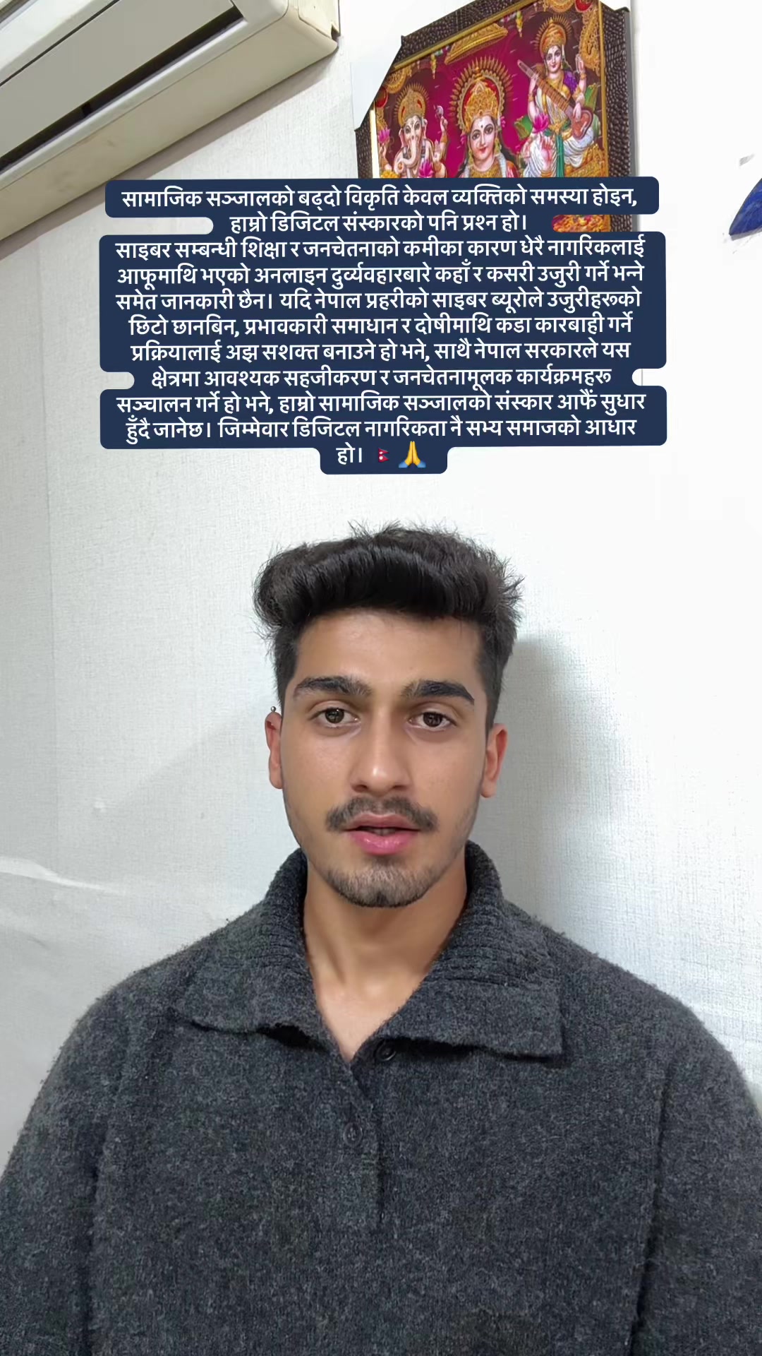 @Bhoj Raj Bhatta ⚒️☠️