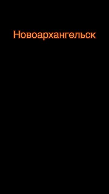 @"Зайнятий"