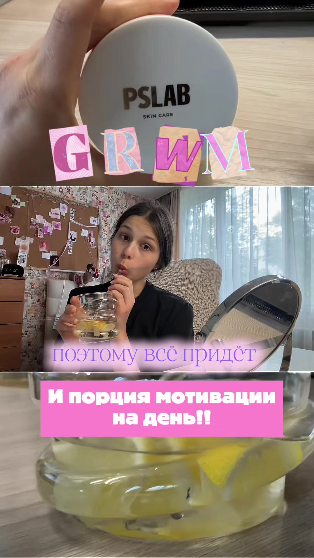 @Тгк: нежаба