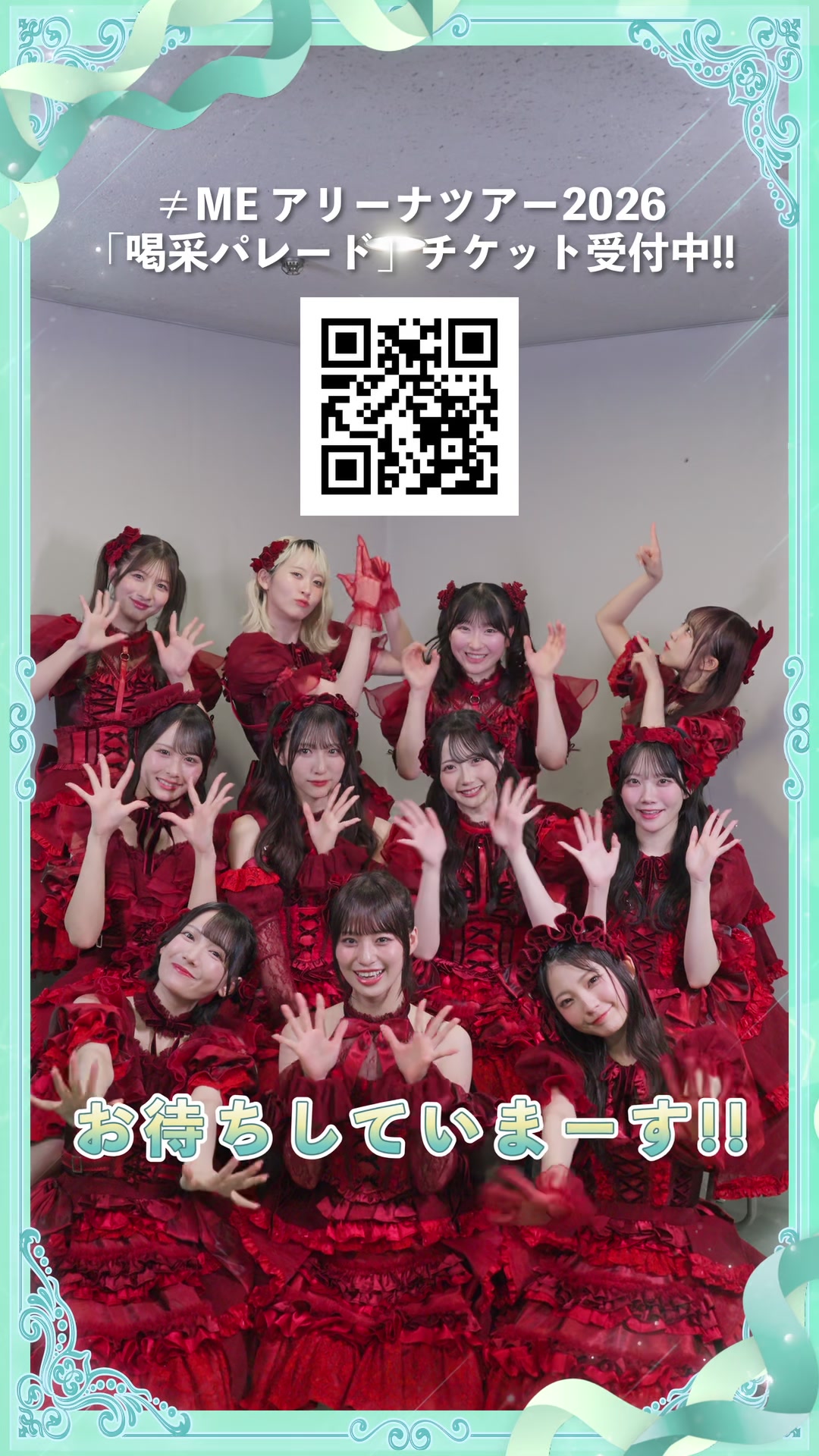 @ノイミーTikTok