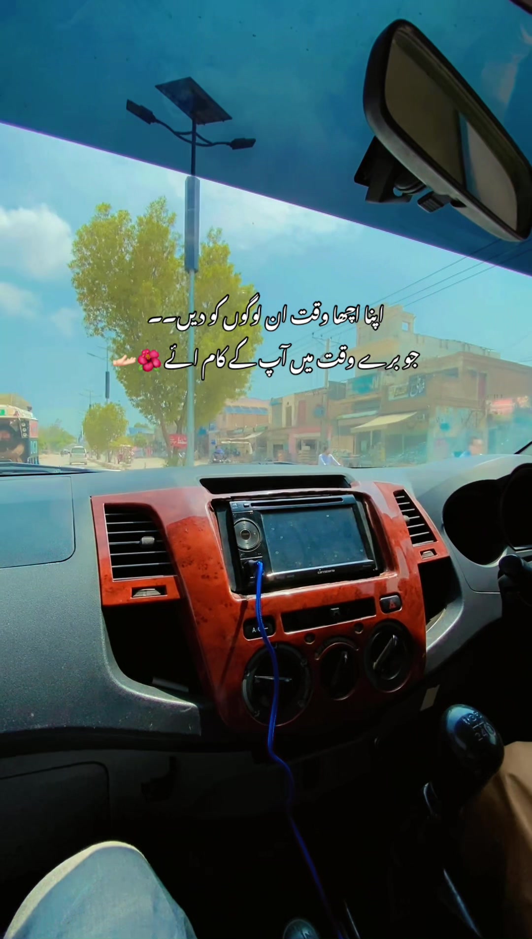 @Fąiziiiآرائیں