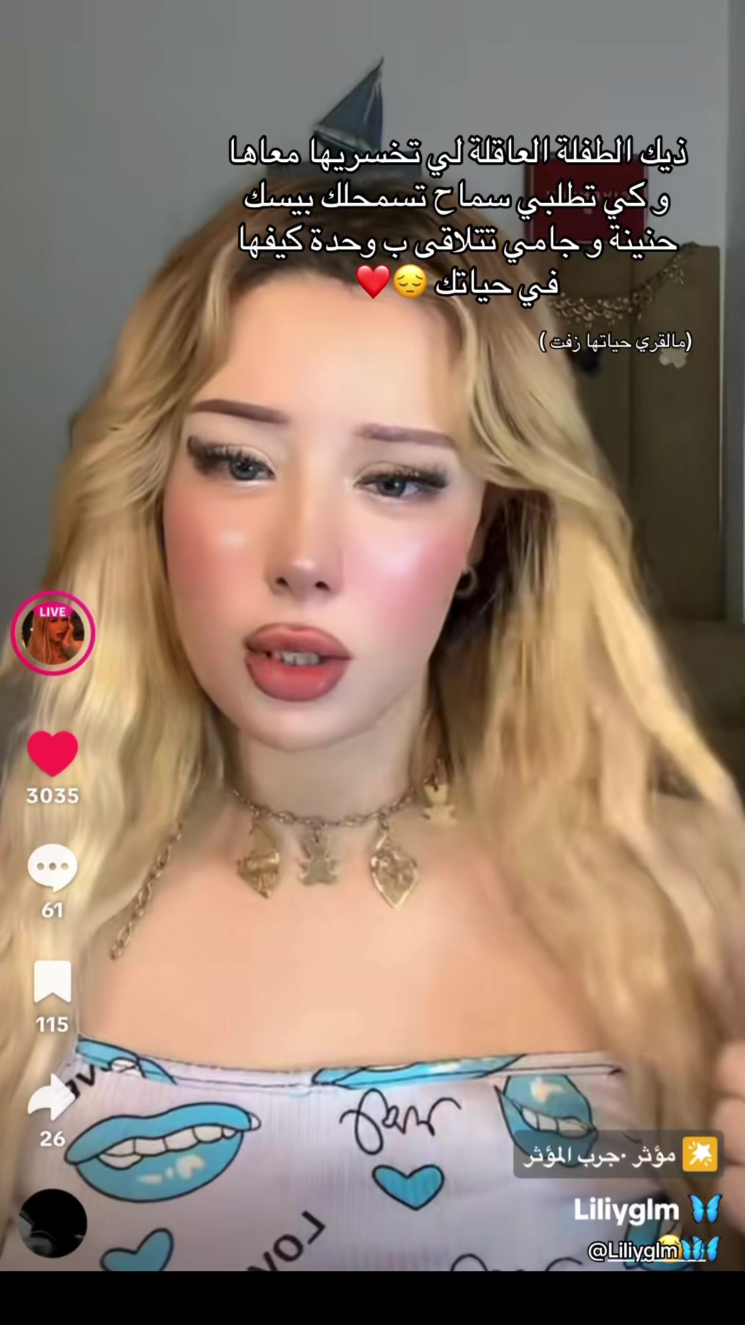 @Alouaa😝🫶🏻
