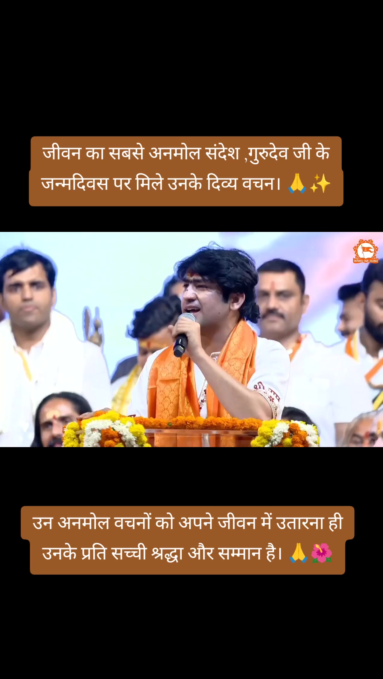 @सदाशिव 📿🕉️