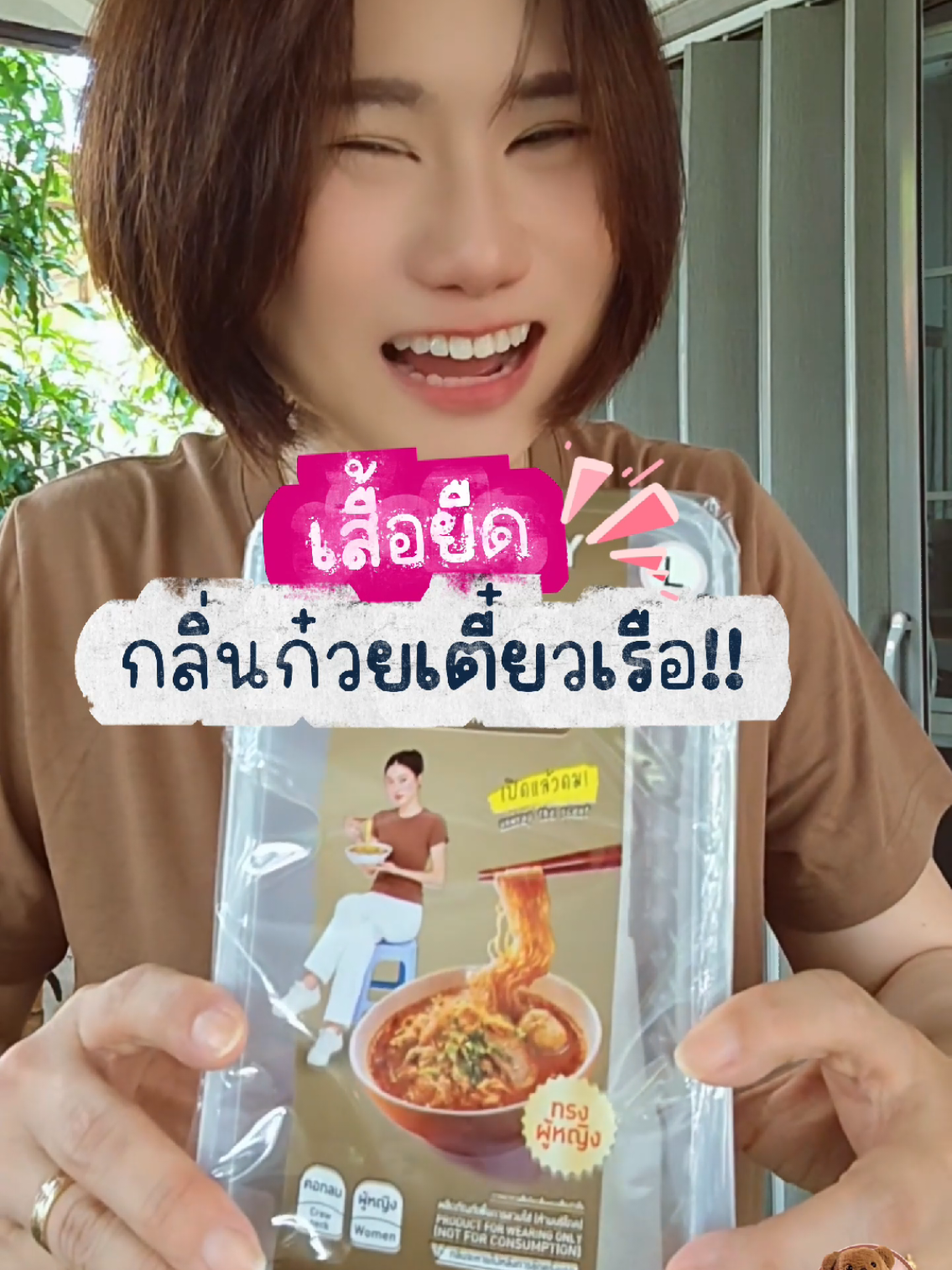 @Banana Diary
