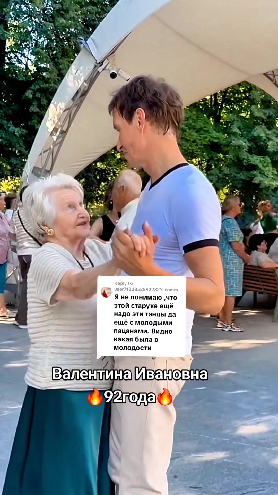 @Наталька Флорида