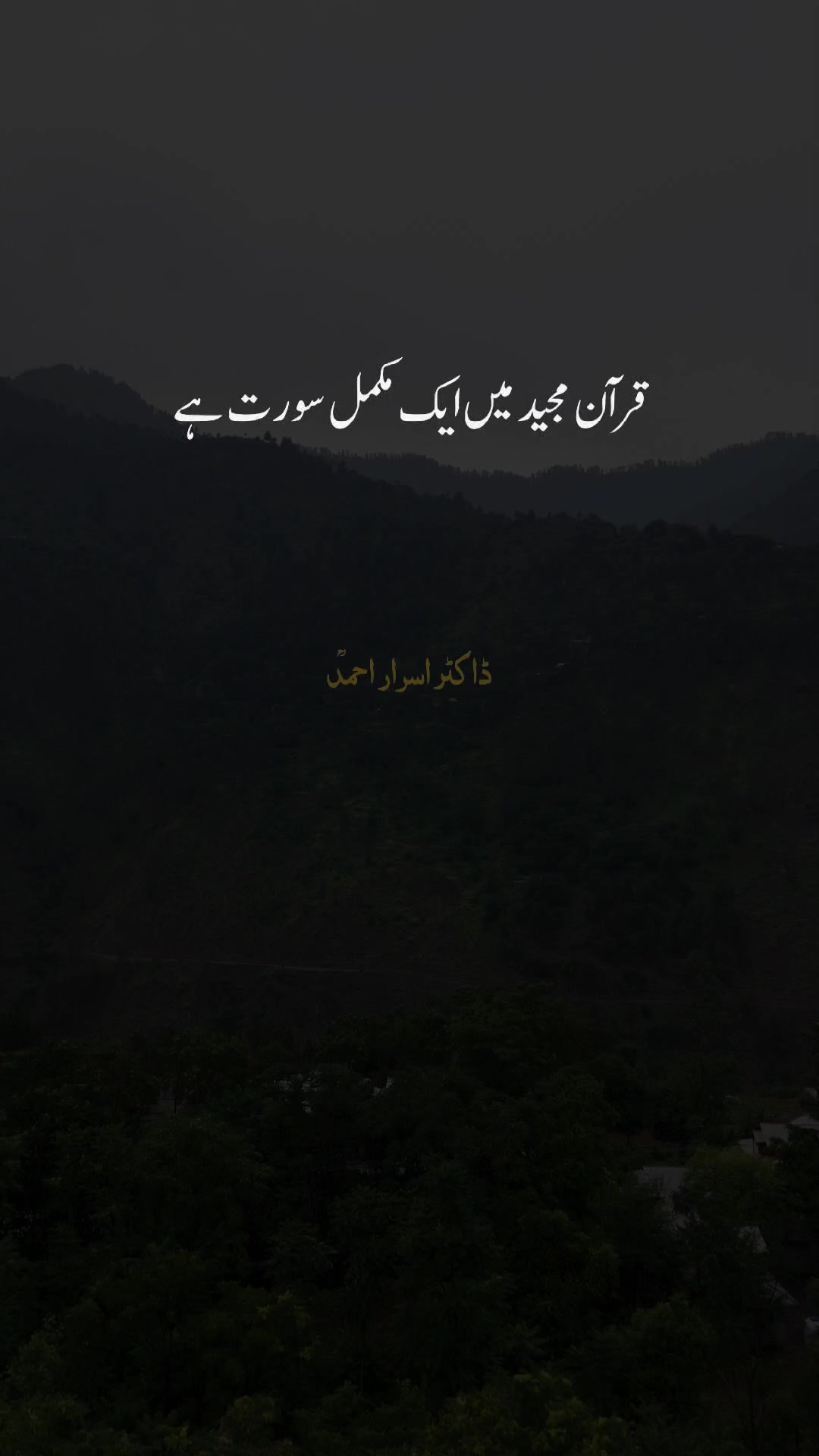 @Kashmir_Dream_land