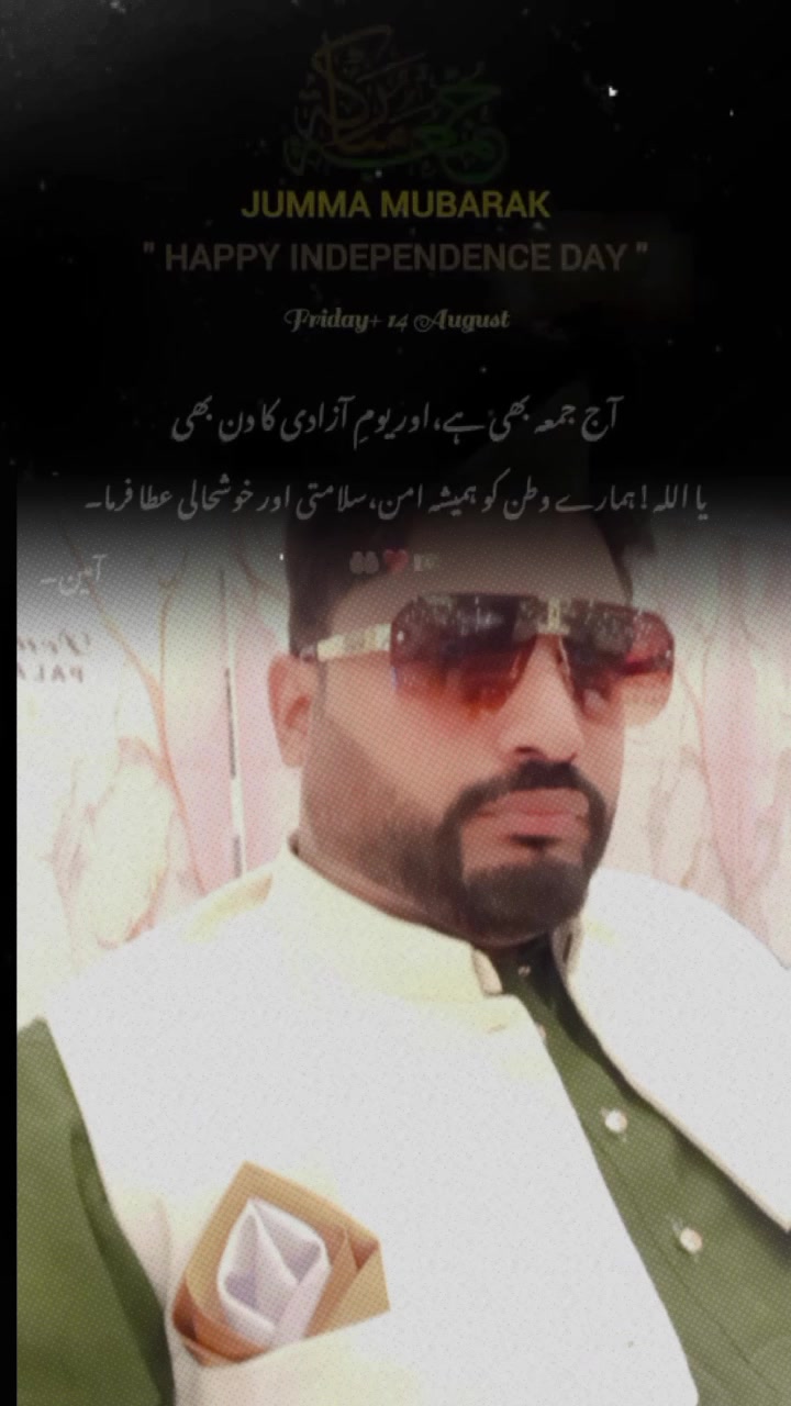 @🇵🇰 kayani shab Jhelum 🇸🇦