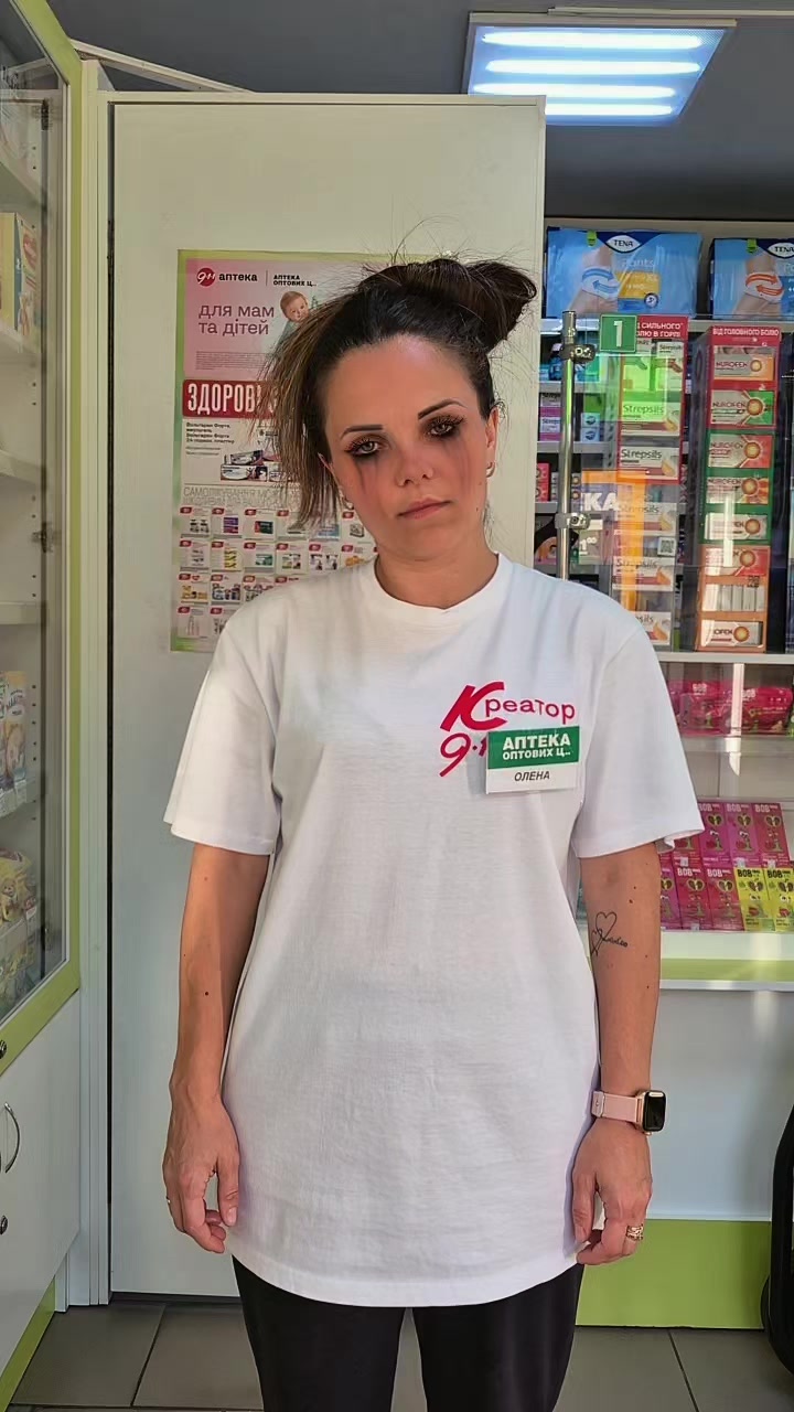 @⭐️Рharmacist💊Star⭐️