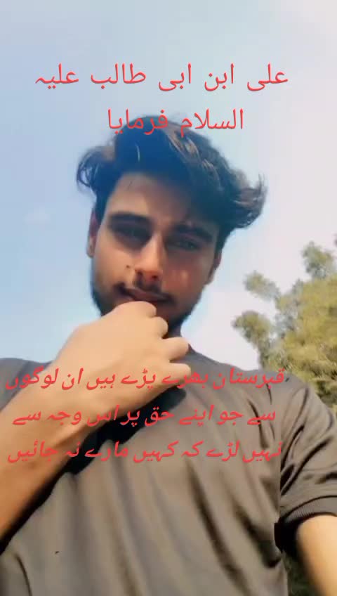 @AliHaider 554