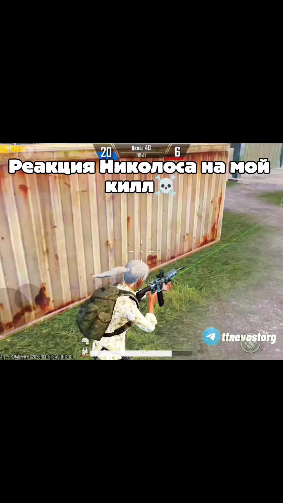 @nevostorg