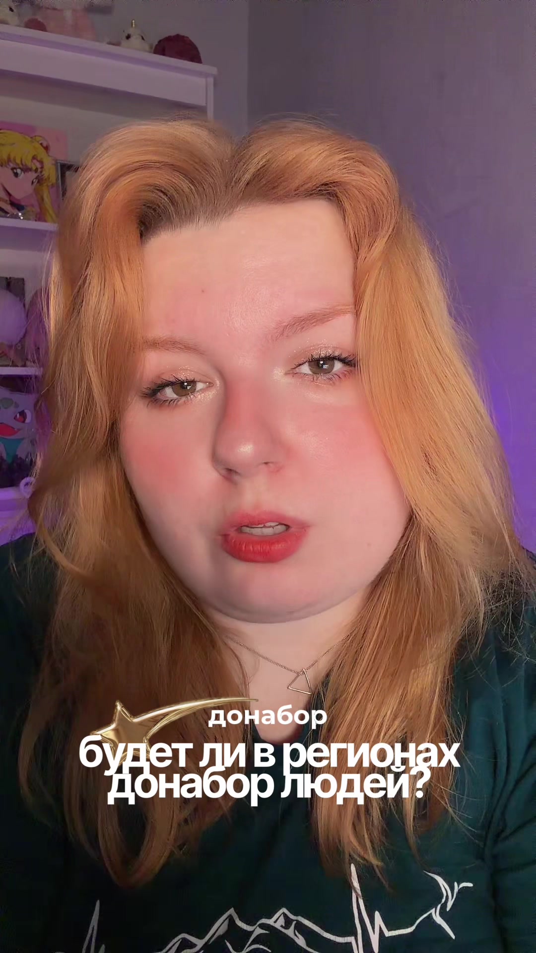 @ХОРАРНЫЙ АСТРОЛОГ KATEMOONST