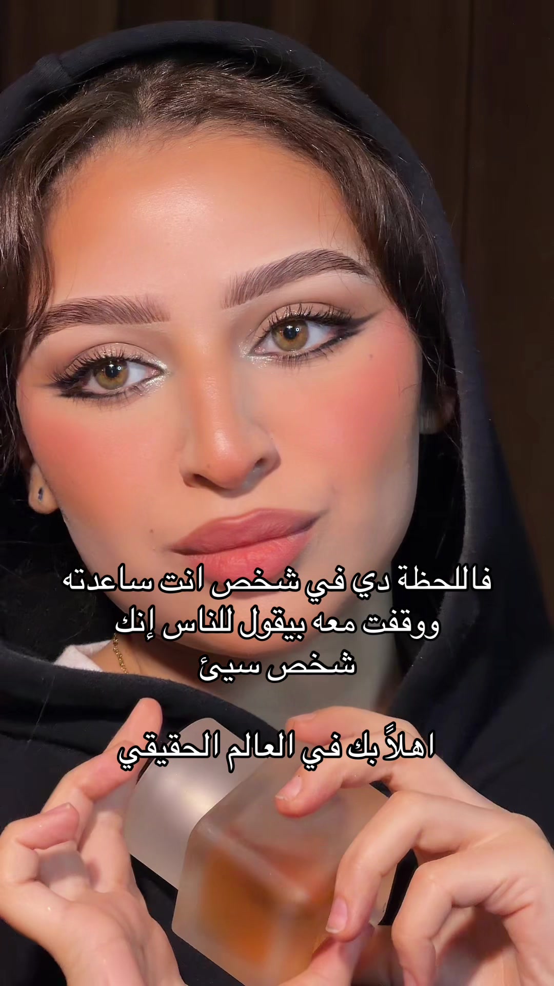 @Alyaa mostafa ๐.