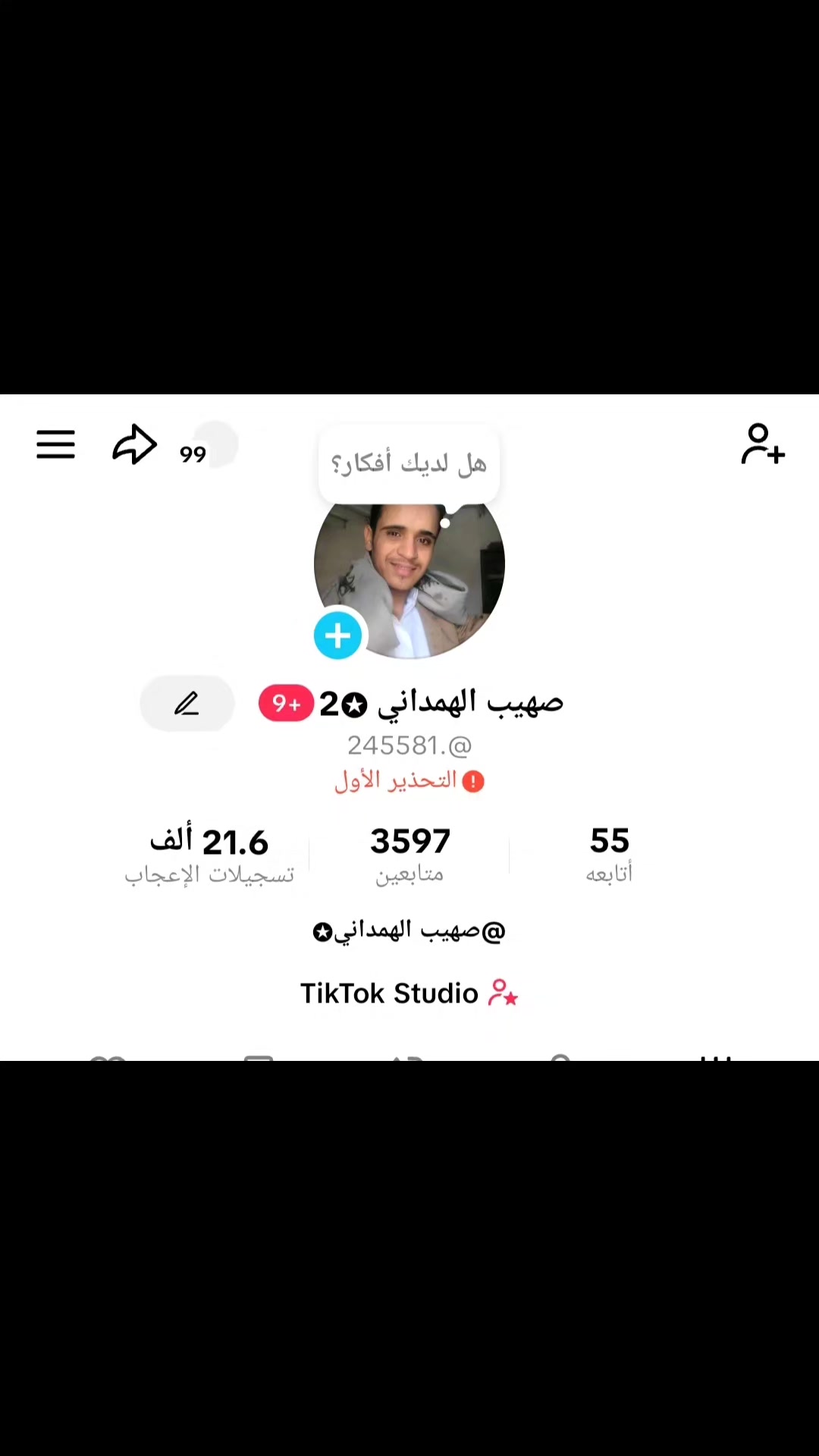 @صهيب الهمداني ✪2