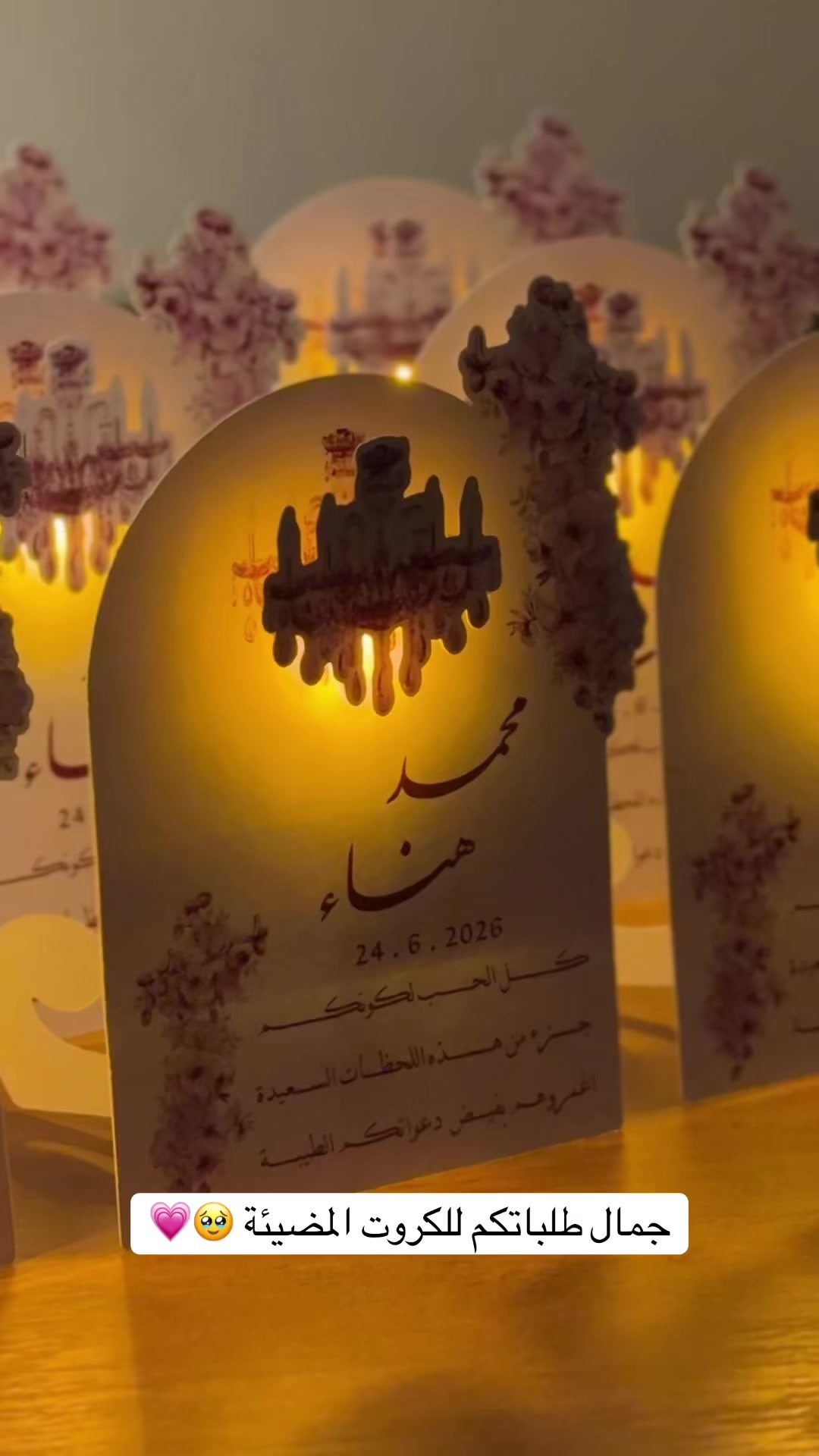 @توزيعات وثيمات مناسبات 💜