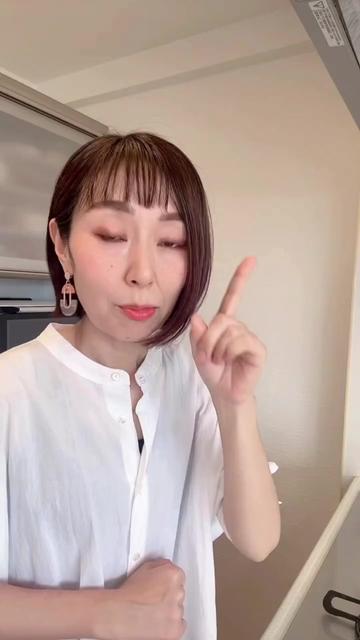 @りょうこ｜40代からの体質改善&times;中医学