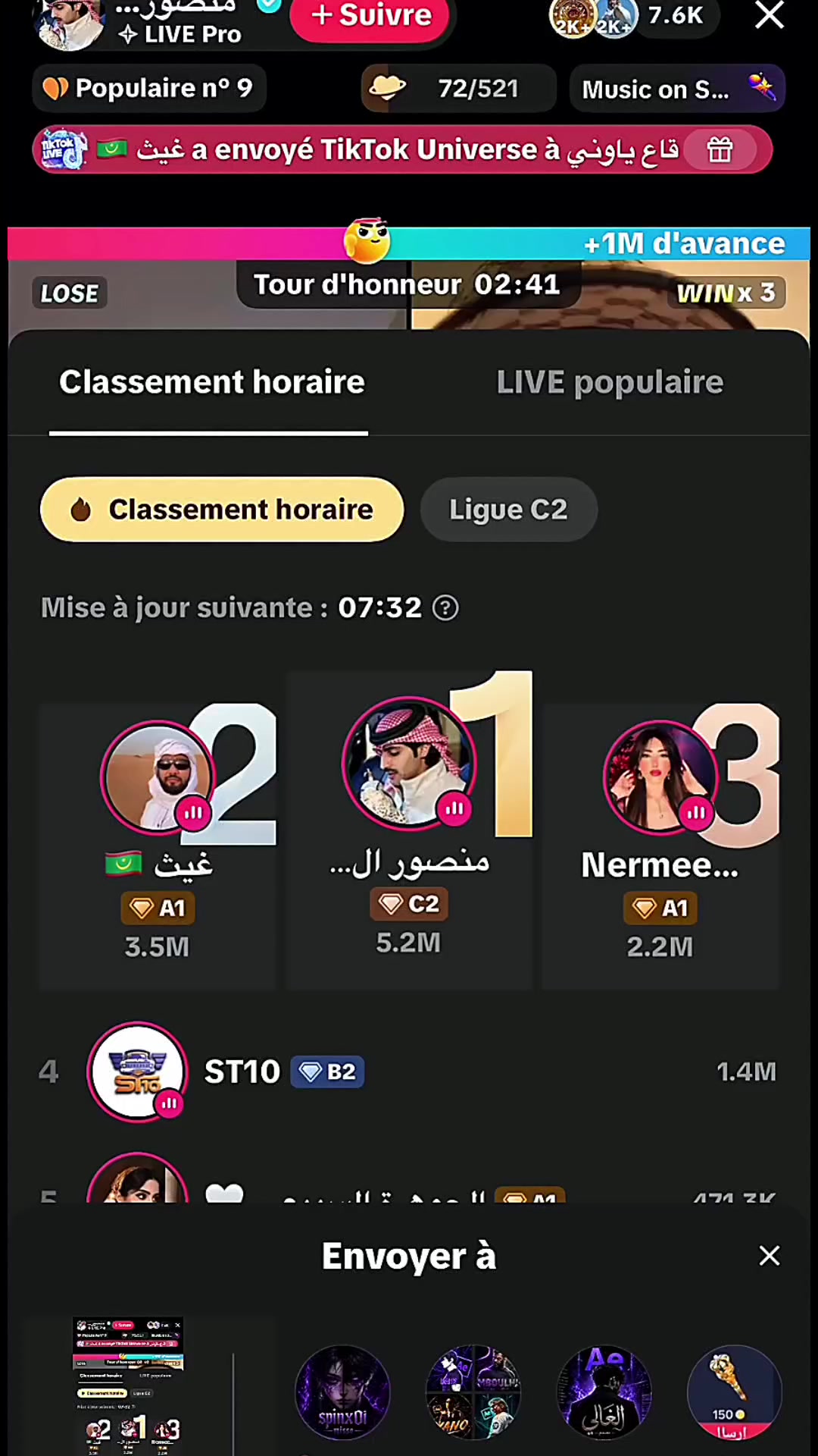 @⭐سحس⭐⁷&sup1;⁵