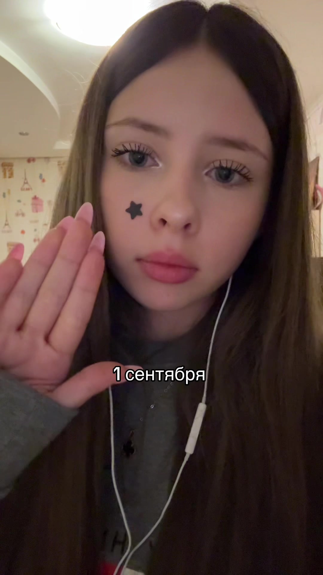 @тгк:куколка🪽