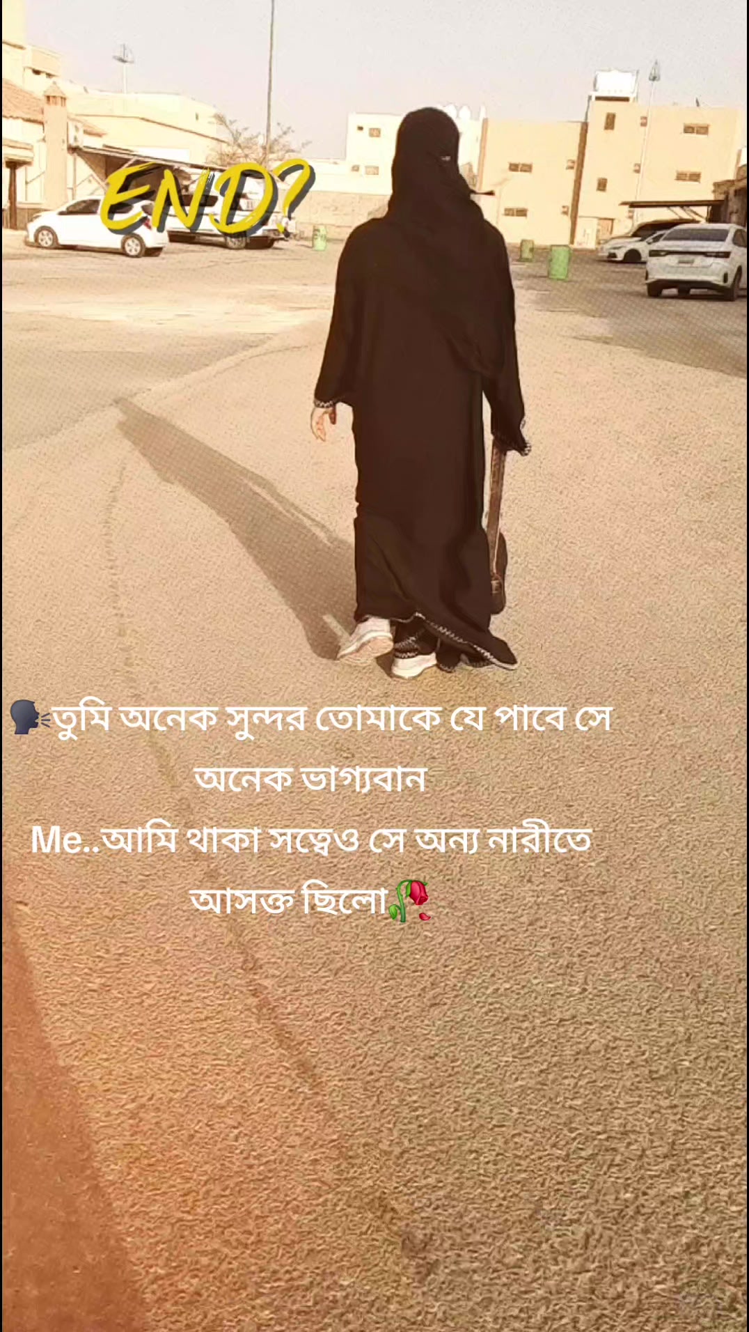 @đ§đŠ..āϏāĻžāĻĨā§..đ¸đĻ