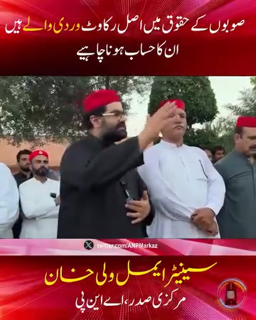 @PukhtonKhwa🌸