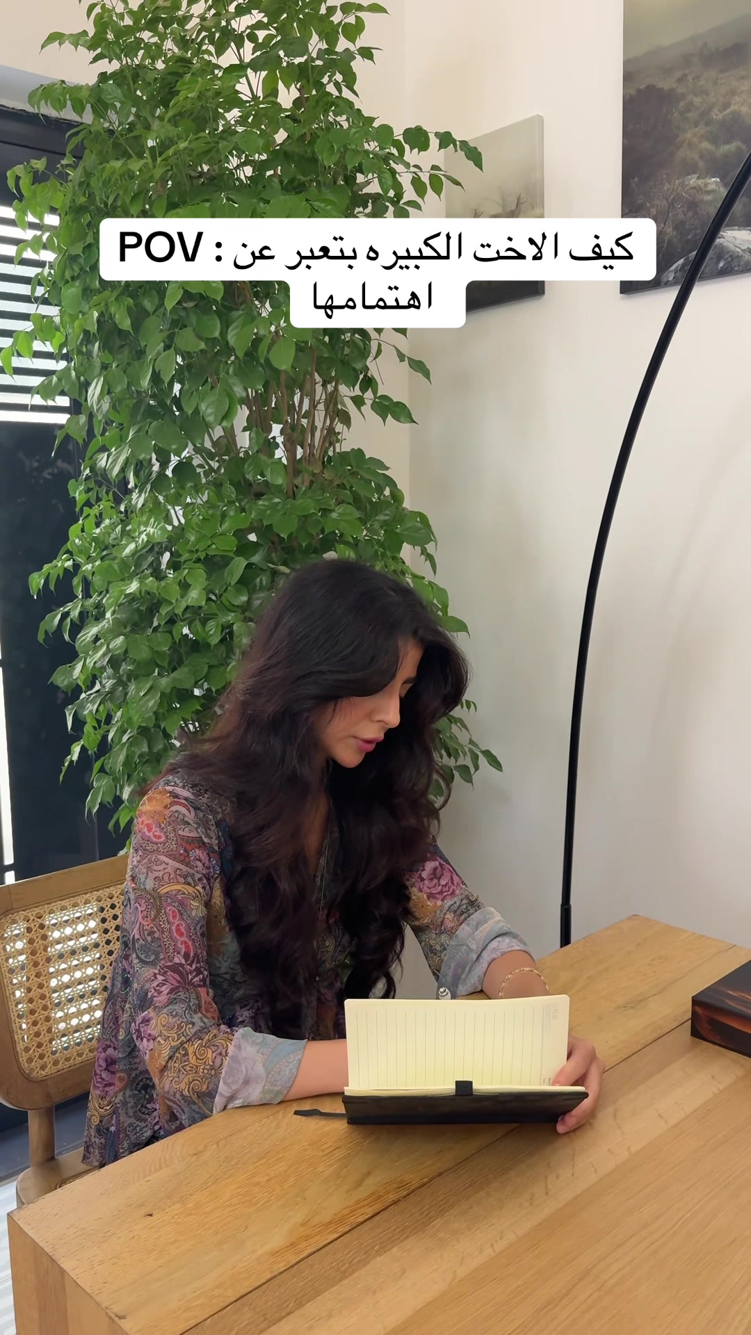 @حنين المقداد