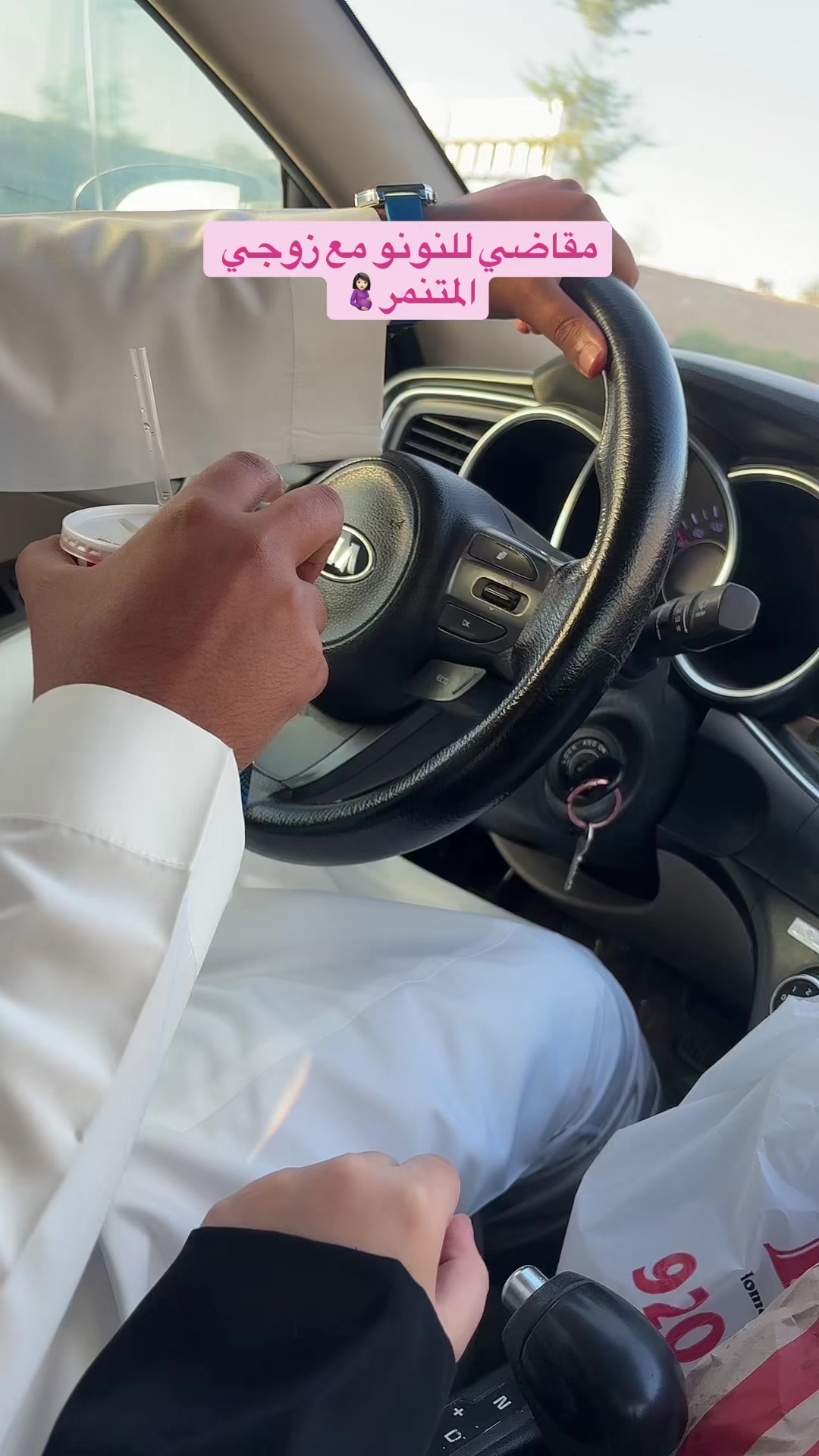 @توت👸🏻& نايف🦸🏻&zwj;♂️