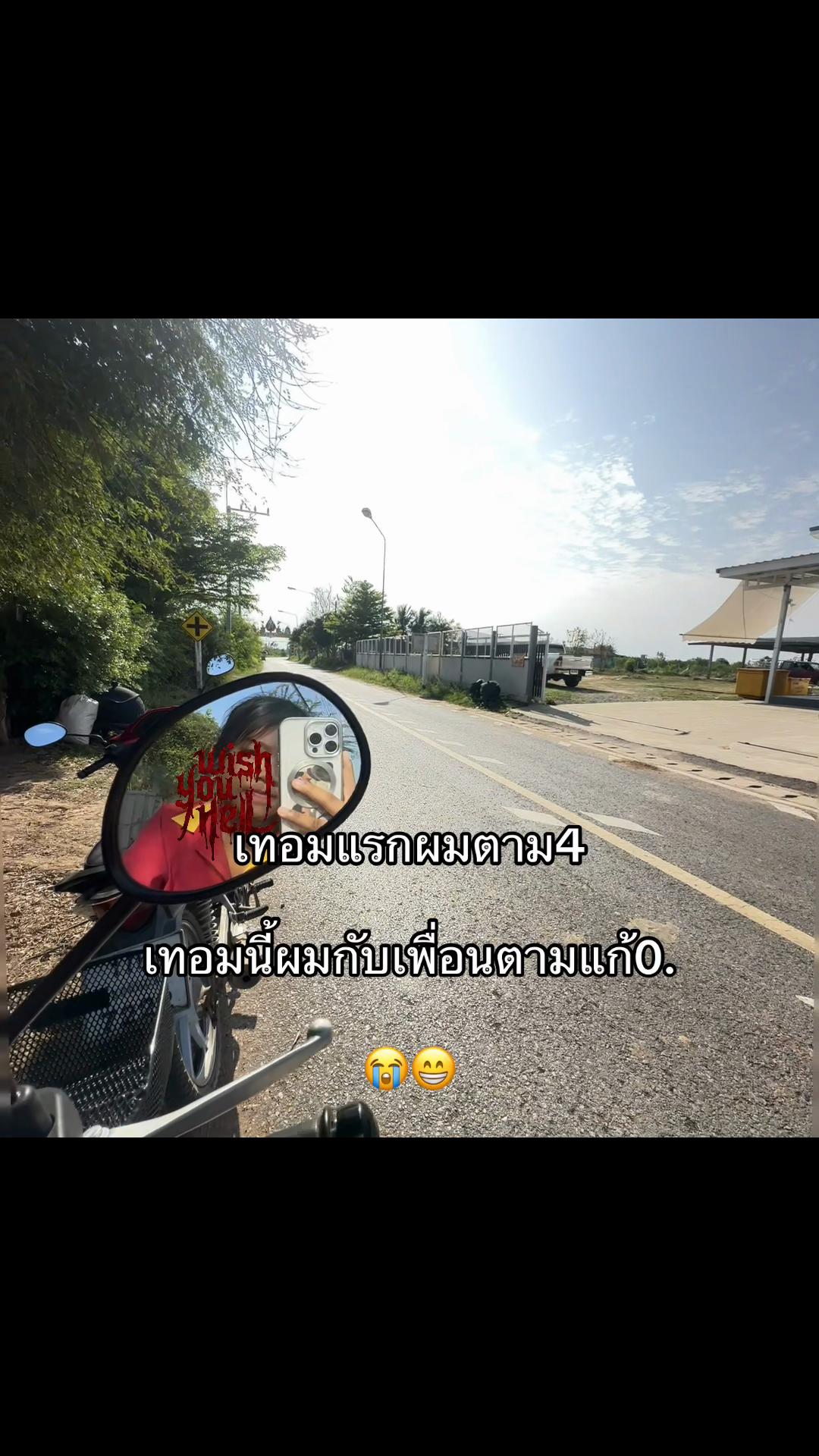 @เธรดจ้าเองง🤟🏻😘