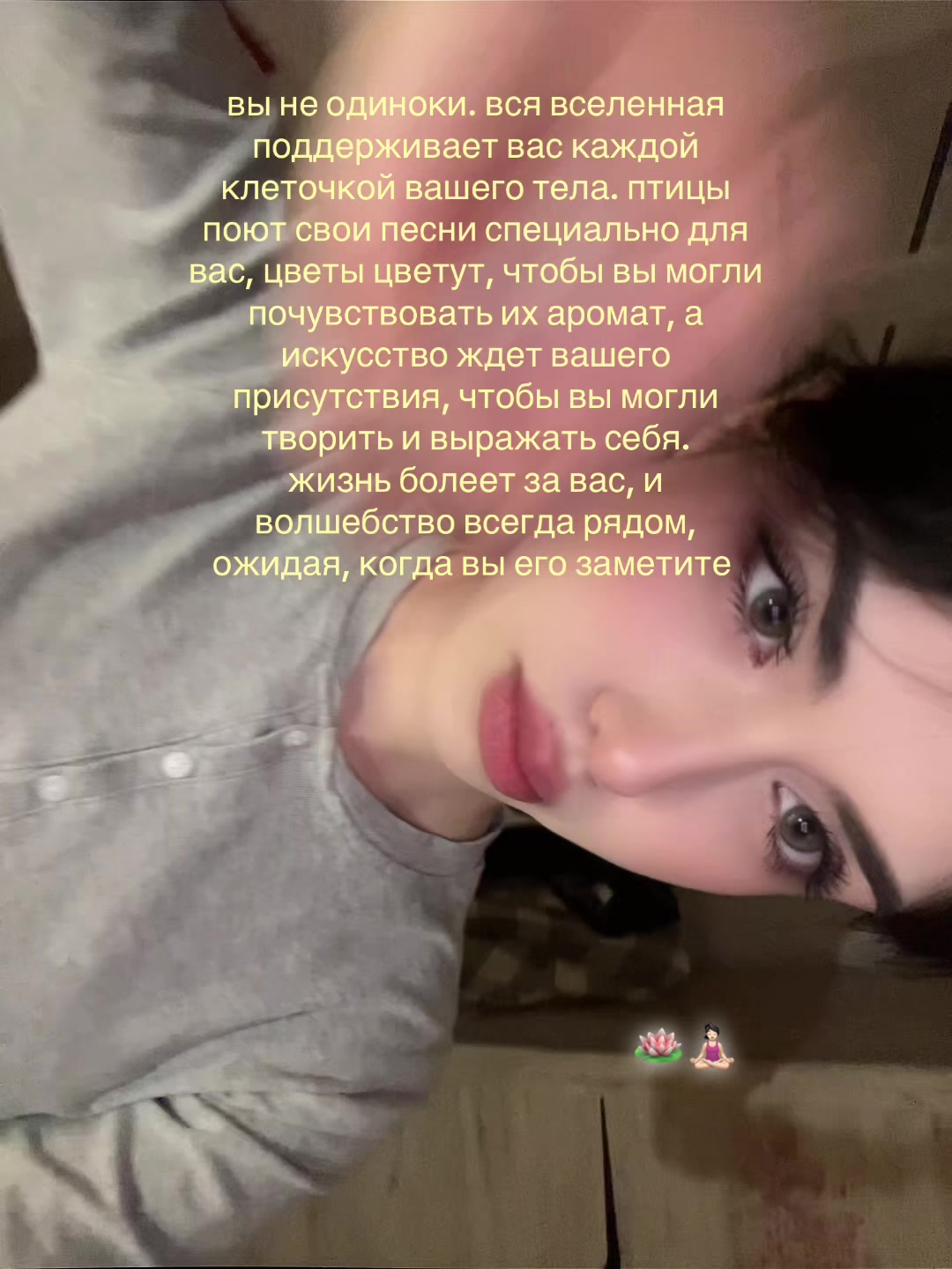@наночка 𐙚