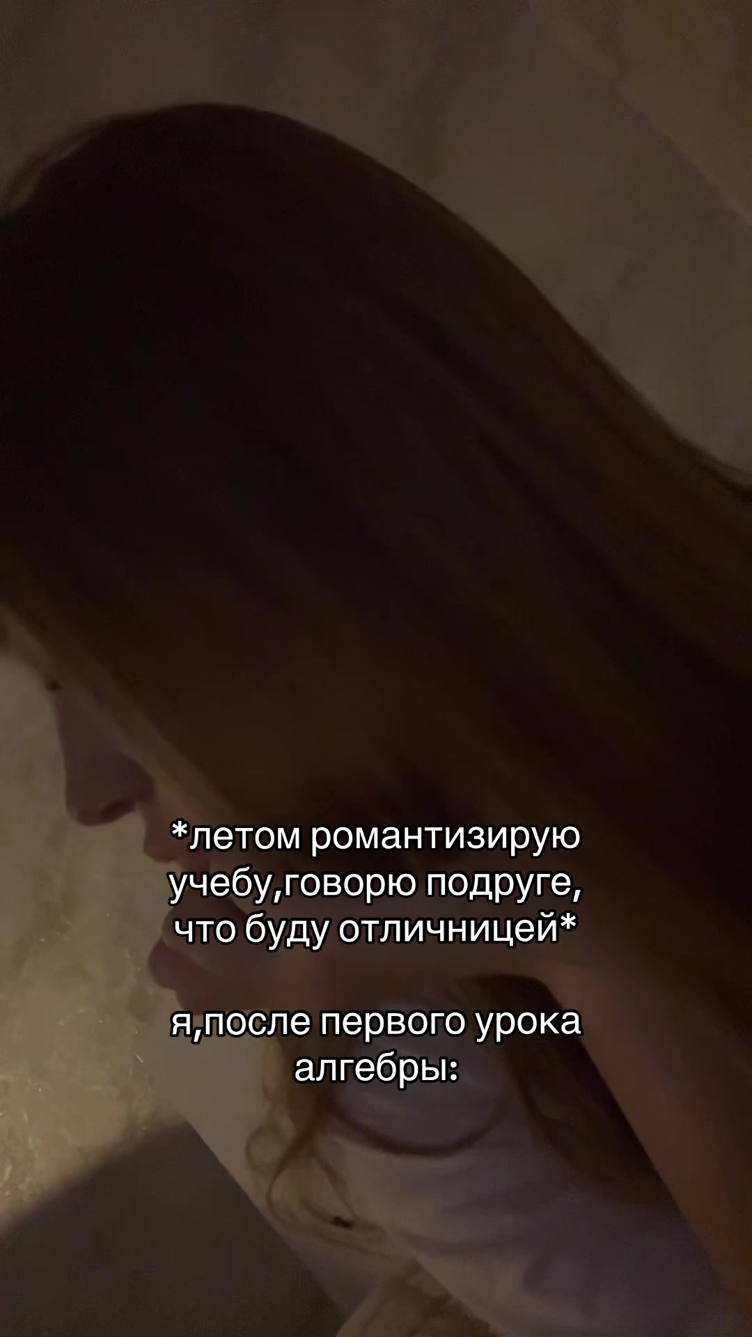 @насвай