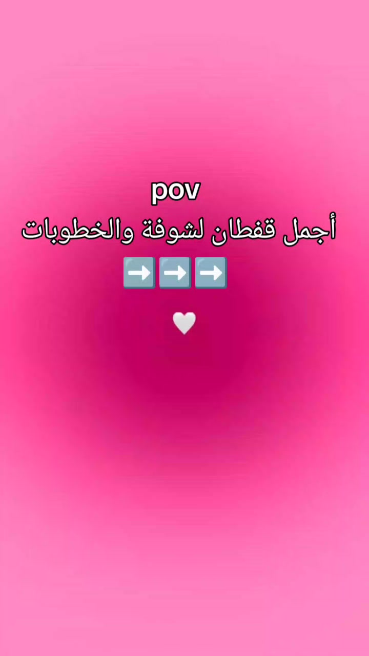 @ASMA collection