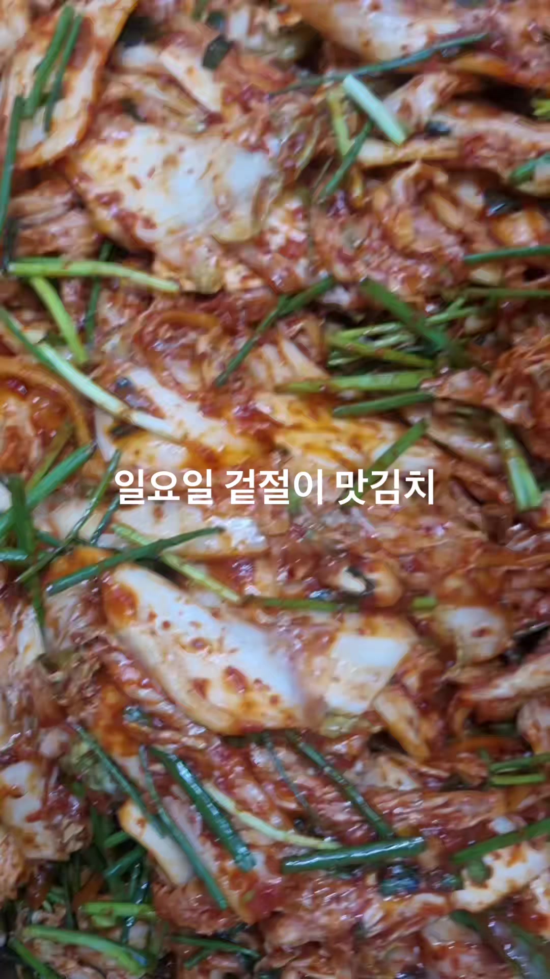 @김치클래식 서울강서점