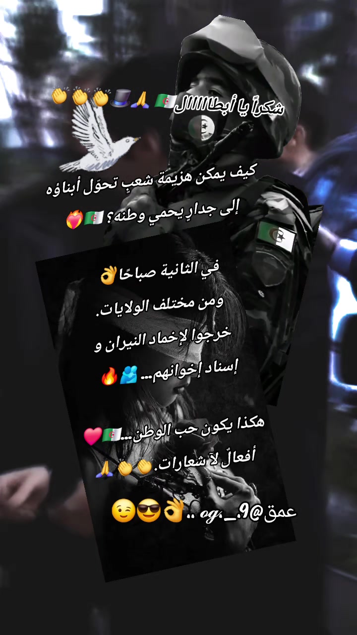 @𝑜𝑔._.9@عمق♛√ŘÎϻ𓄂⍣⃝🇩🇿ᴰᶻ√