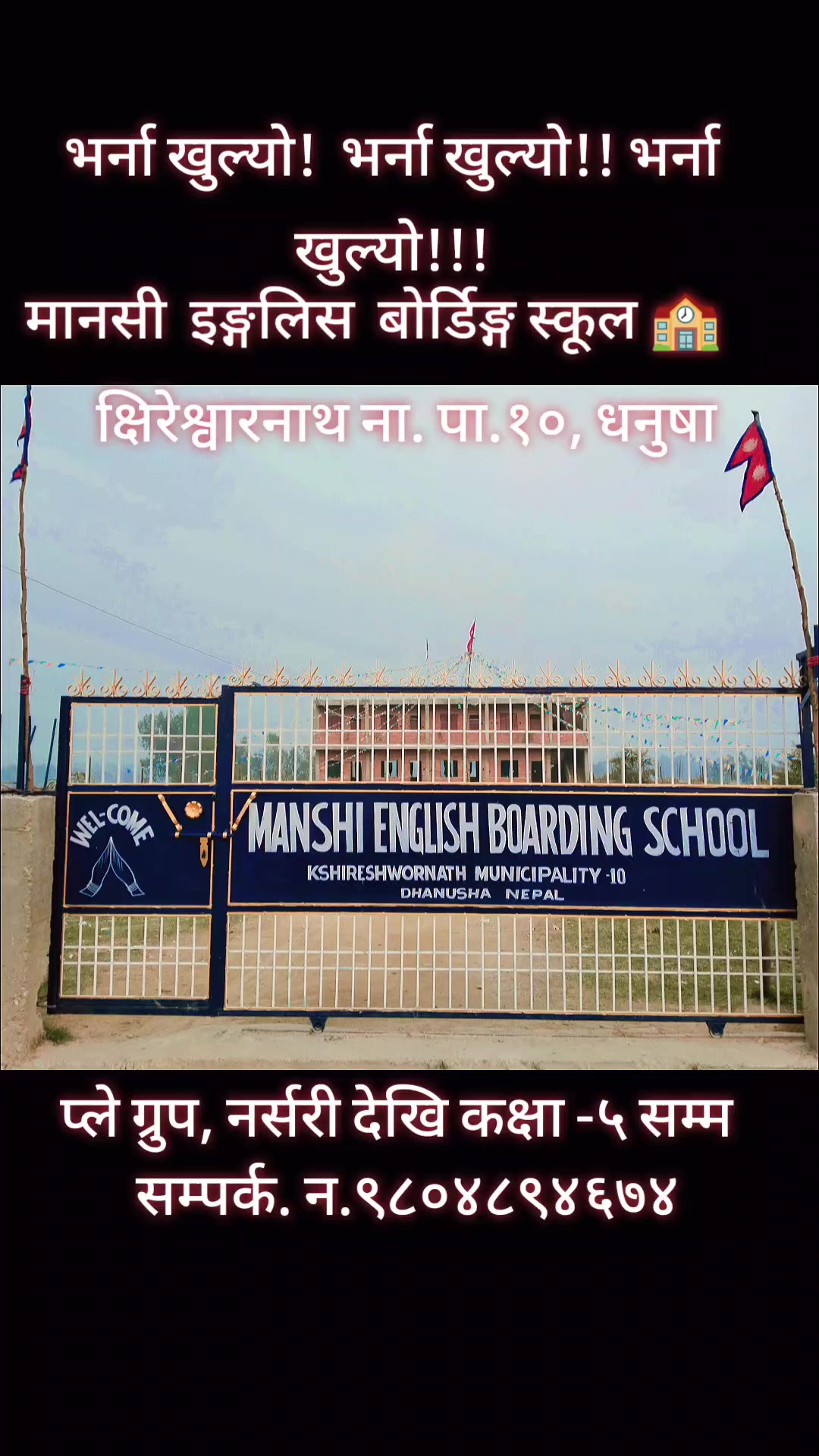 @Manshi English Boarding School
