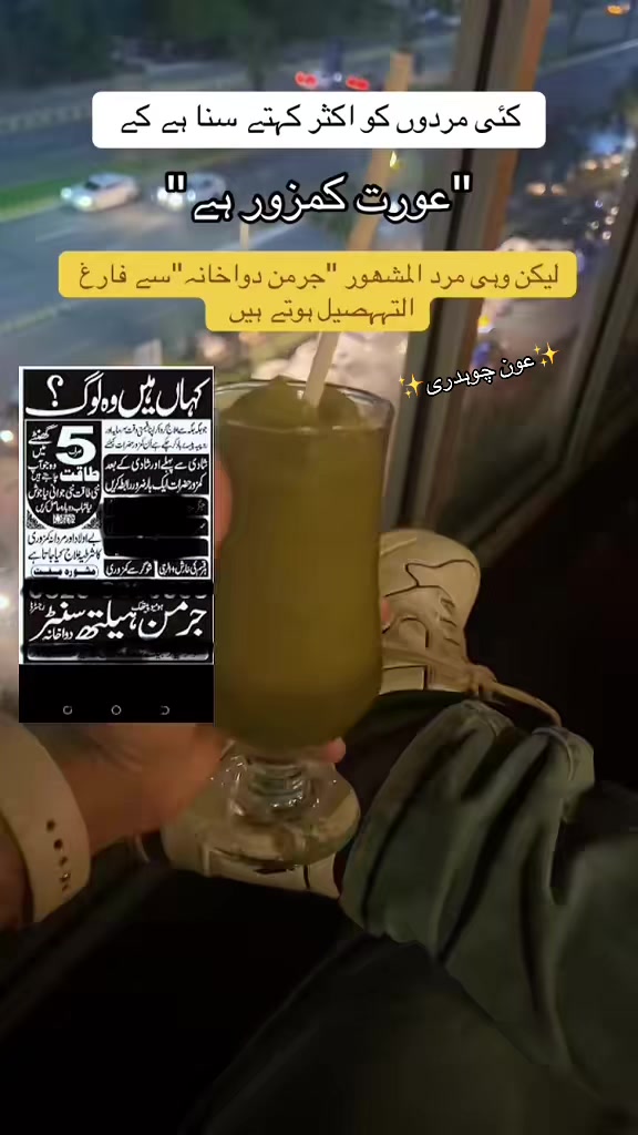 @🇸🇦😎🦅عون چوھدری🇵🇰😎🦅