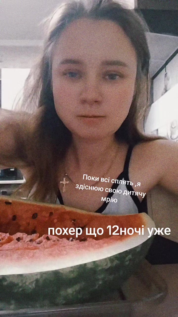 @❣️Непереможна😈