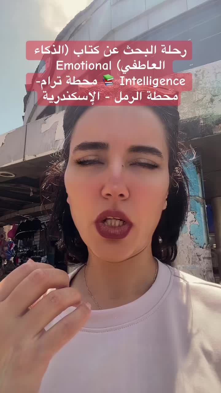 @مي فوزي فريد Mai Fawzy Farid