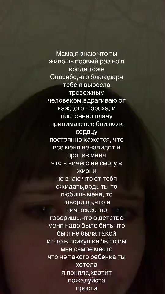 @Злуша