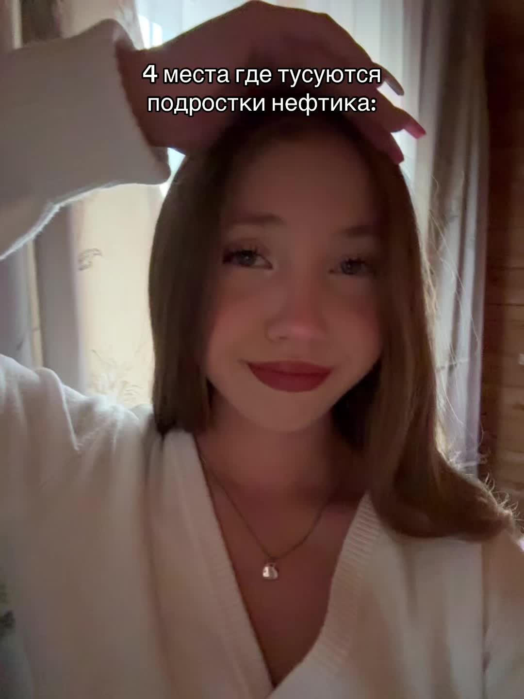 @Renatochka