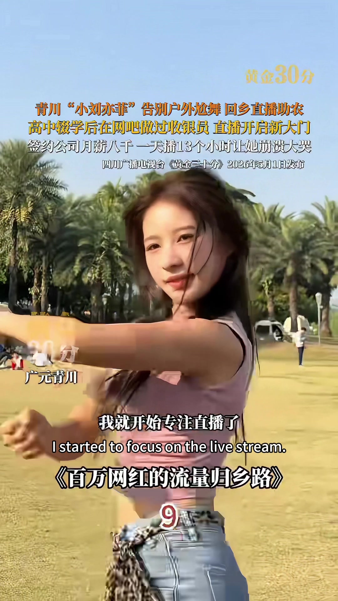 @阿梓不可爱