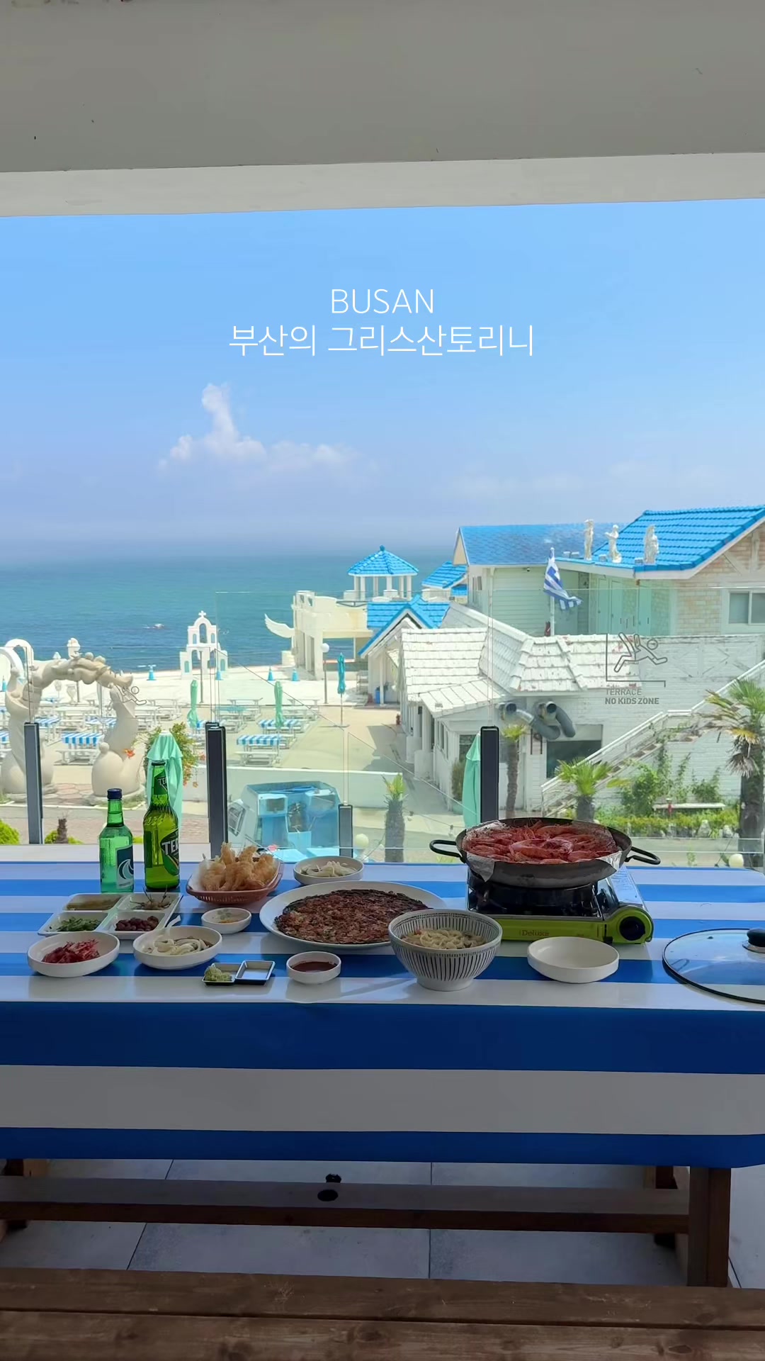 @지혜둥이 (부산맛집 부산핫플 부산여행)