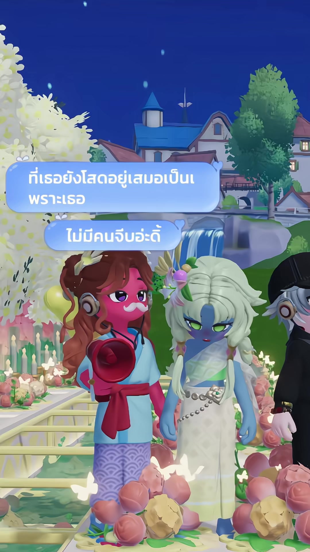 @HySin • Devil